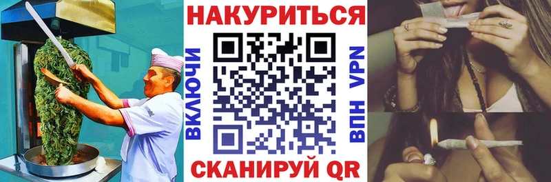 Canna-Cookies конопля Купить где Бобров