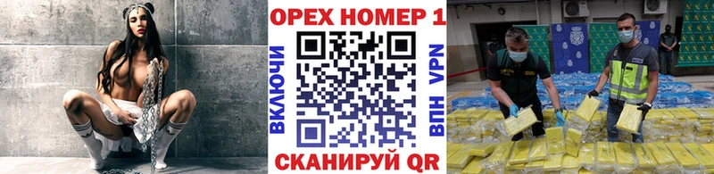 Кокаин 97% Бобров