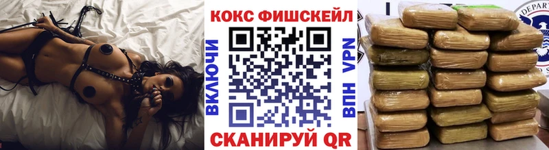 COCAIN Columbia Купить закладки Бобров