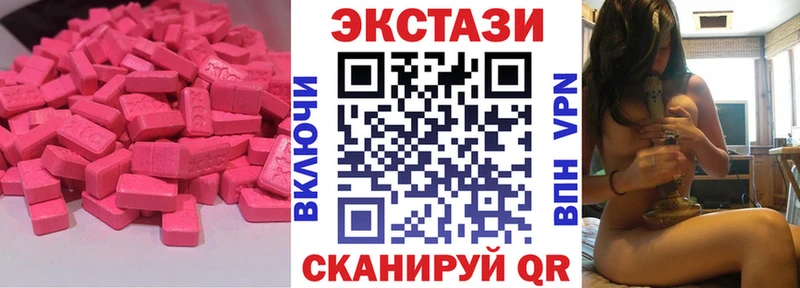 Экстази 280мг  Купить закладки  Бобров 