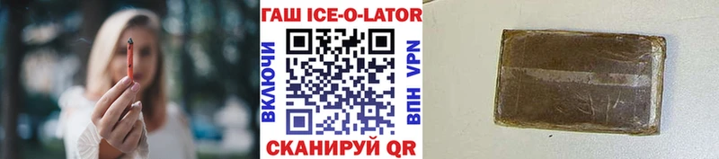 Купить закладки  Бобров  Гашиш Premium 