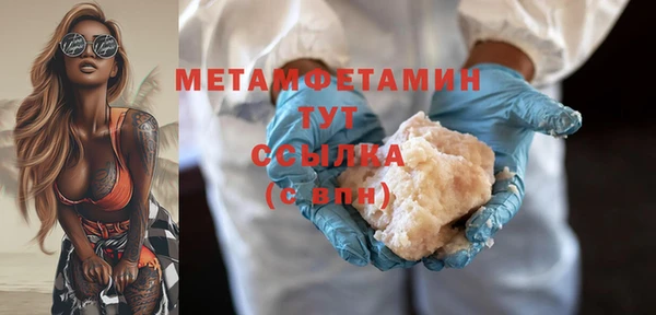 соль ск Балахна
