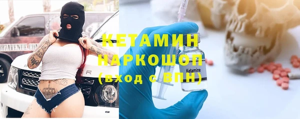 соль ск Балахна