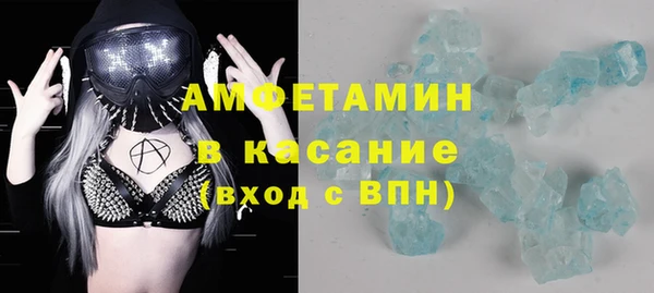 соль ск Балахна