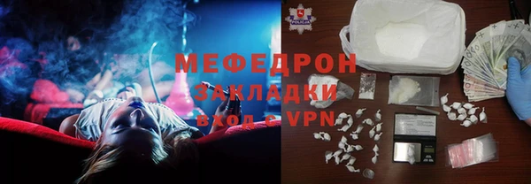 соль ск Балахна
