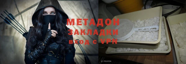 кокаин перу Покровск