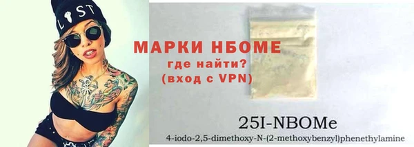 соль ск Балахна