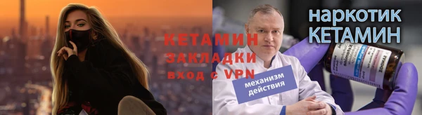 кокаин перу Покровск