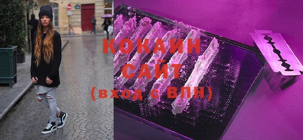прущая мука Покачи