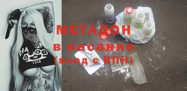 соль ск Балахна