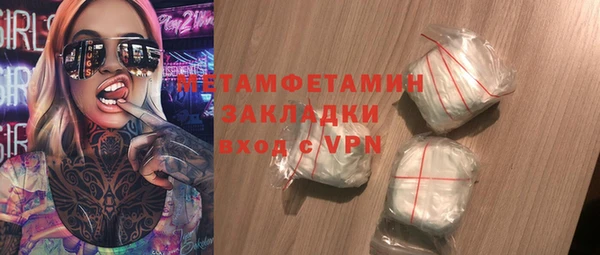 прущая мука Покачи