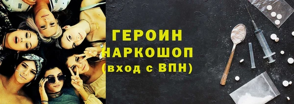 прущая мука Покачи