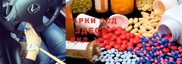 кокаин перу Покровск