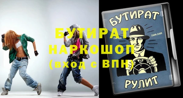 не бодяженный Баксан