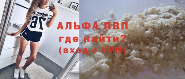 кокаин перу Покровск