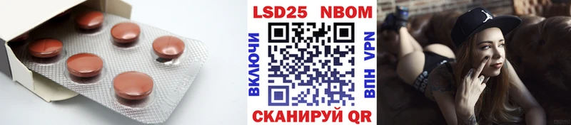 LSD-25 экстази ecstasy  Купить где  Бобров 