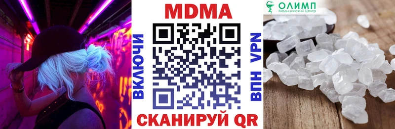 Купить закладки Бобров МДМА crystal