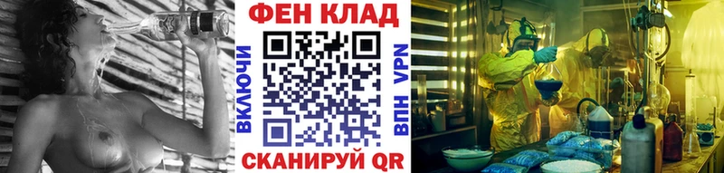 МЕТАМФЕТАМИН мет Купить Бобров