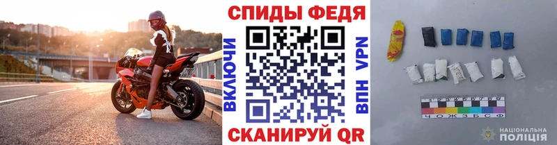 Метамфетамин пудра Бобров