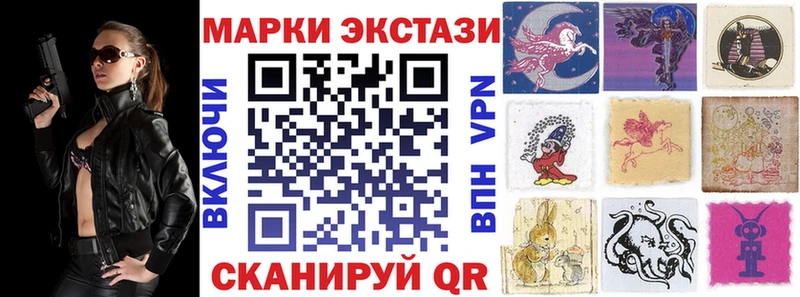 Марки 25I-NBOMe 1,8мг  Купить  Бобров 
