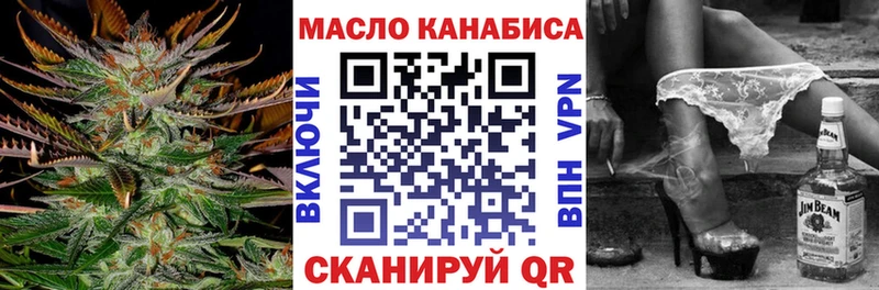 Дистиллят ТГК вейп с тгк  Купить где  Бобров 
